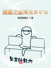 灌篮高手篮球技巧