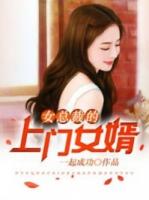 一世豪婿叶凡2274章