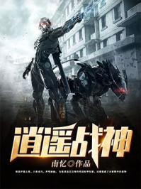 护国大将军相当于现在什么官