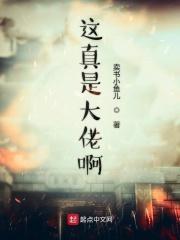 这就是大佬的世界吗 表情包