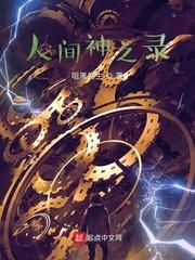 锦绣嫡女倾天下免费阅读
