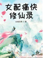 女配boss的逆袭计划