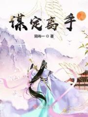 手杀谋定天下
