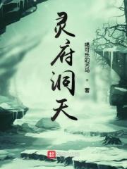 桂林灵佛洞酒业有限公司