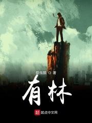 有林杭景萧北辰的是什么电视剧