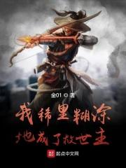 我稀里糊涂就成了精神病完整版