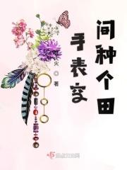 末日空间种个田
