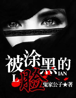 脸上被捏黑了怎么办
