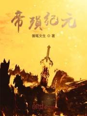 异闻录新修订版