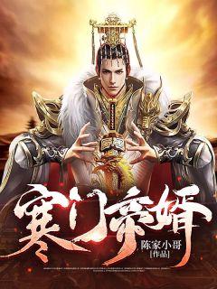 陈凡秦月娇笔趣阁无广告