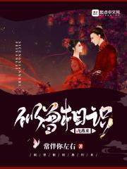 似曾相识燕归来是什么歌曲
