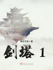 剑塔残魂攻略图文