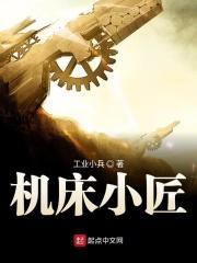 木工小型