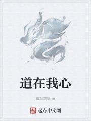 心安体自舒翻译