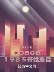 我的重返人生586