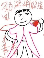 深渊名画