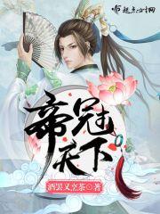 帝冠荷是什么兰花