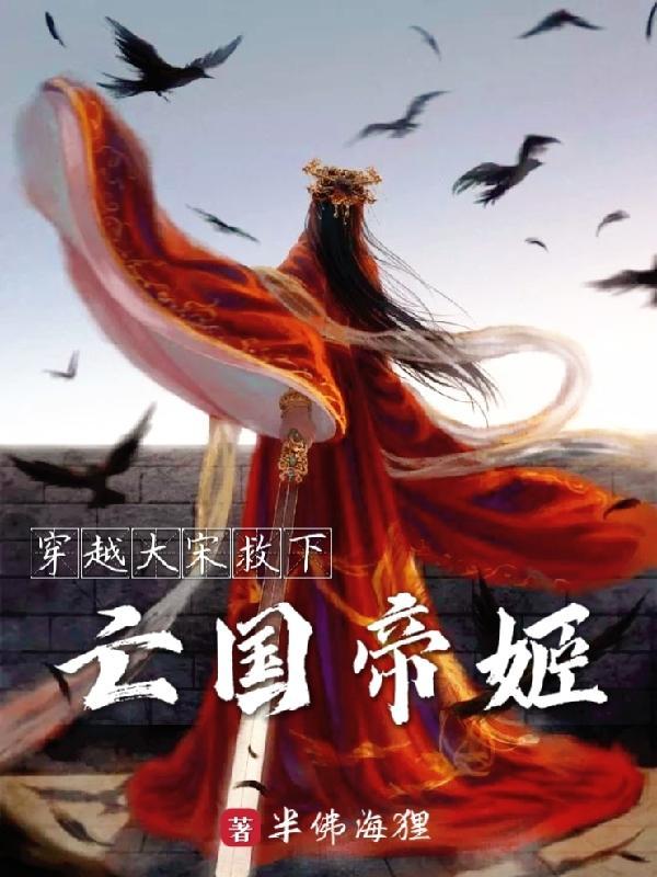 我以我血存轩辕是哪位伟大革命家的誓言