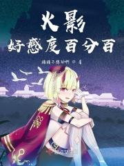 火影忍者手游好友奖励