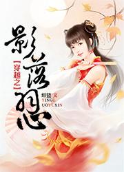 落羽穿越特种兵