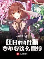 在日本什么工作社会地位高