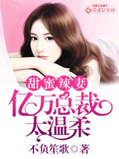 重生八零全能小医妻笔趣阁