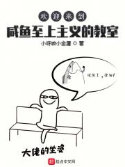 欢迎来到实力至上主义教室第四季在线观看