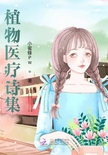 植物医生企业