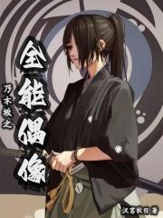乃木坂underlive