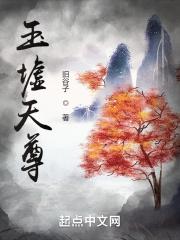 魔兽玉陇天尊