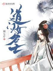 道门名称大全