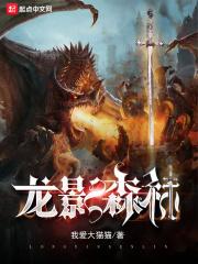 龙影合成版