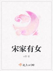 嫡女生活日常