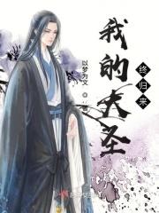 大圣归来贴吧