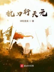 执刀手法