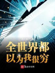 搬砖和读书哪个累