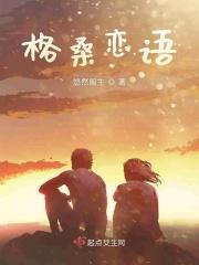 格桑的藏语是什么意思