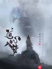 以心入道