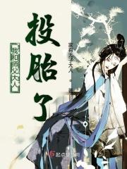 我和师傅在一起