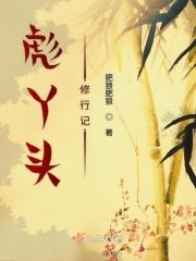 泉州张劲竹