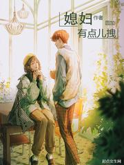 神医嫡女邪王的宠妃