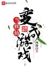 穿越大秦当暴君123
