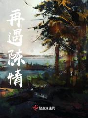 再续陈情 糯糯米米