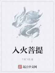 菩提 盘