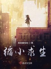 缩小生存1.19.4安装