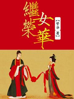 不败神婿杨辰秦惜免费阅读软件
