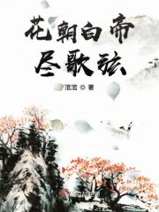 朝辞白帝彩云间是哪首诗