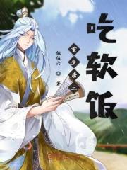 斗罗 神王