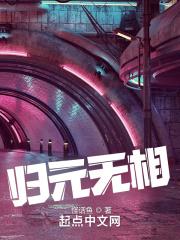 归元无二路 方便有多门 楞严经