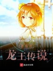 龙王传说无聊